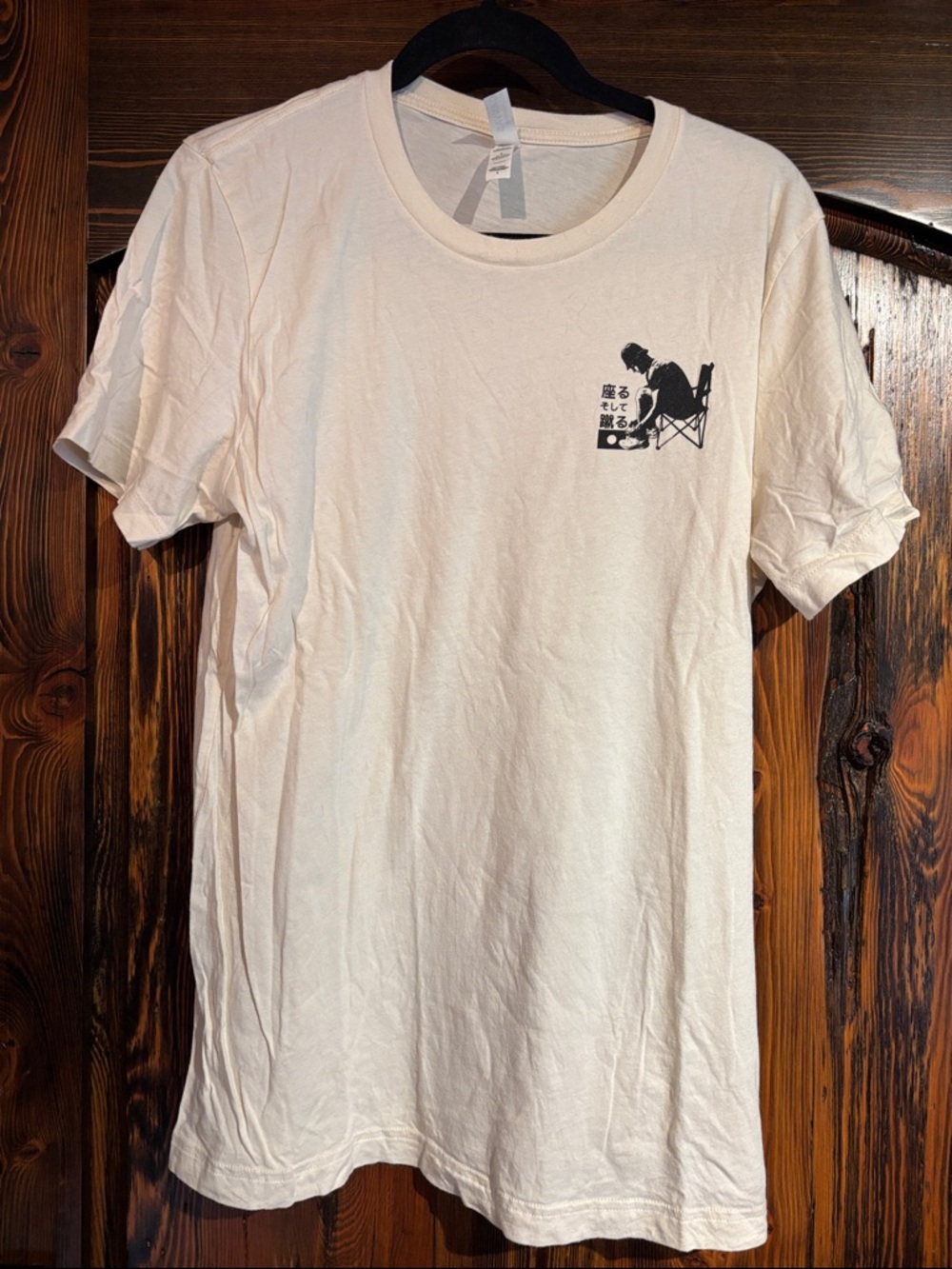 Sit & Kick Running Tee Shirt NWT